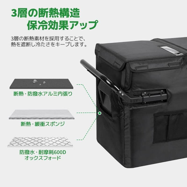 F40C4TMP 車載冷蔵庫 バッグ 42L 汎用 耐摩耗 防撥水 防塵 保冷 収納 持ち運び ベルト付き
