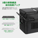 F40C4TMP 車載冷蔵庫 バッグ 57L 汎用 保冷 収納 持ち運び 耐摩耗 防撥水 防塵 ベルト付き