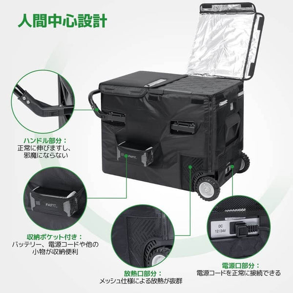 F40C4TMP 車載冷蔵庫 バッグ 42L 汎用 耐摩耗 防撥水 防塵 保冷 収納 持ち運び ベルト付き