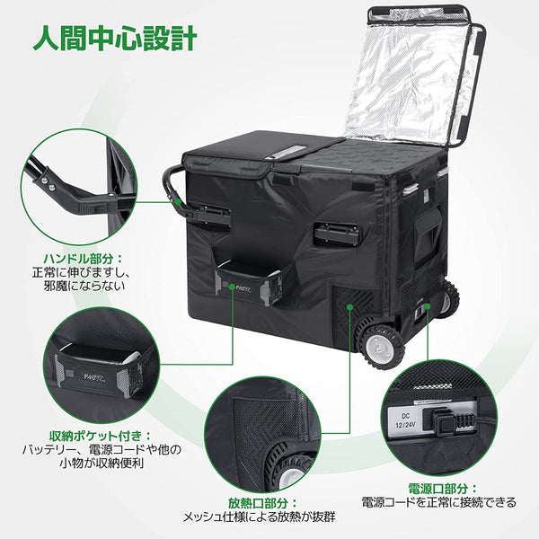 F40C4TMP 車載冷蔵庫 バッグ 57L 汎用 保冷 収納 持ち運び 耐摩耗 防撥水 防塵 ベルト付き