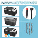 F40C4TMP 12V/24V DC Power Cord
