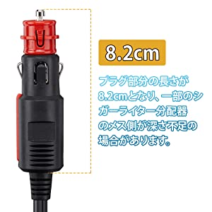 F40C4TMP 12V/24V DC Power Cord