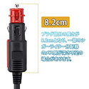 F40C4TMP 12V/24V DC Power Cord