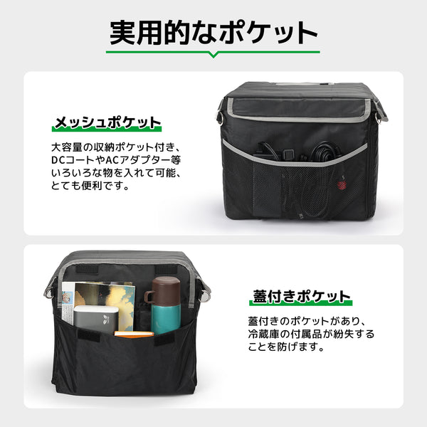 F40C4TMP 10 Quart (9L) Insulated Protective Cover Bag( Japan)