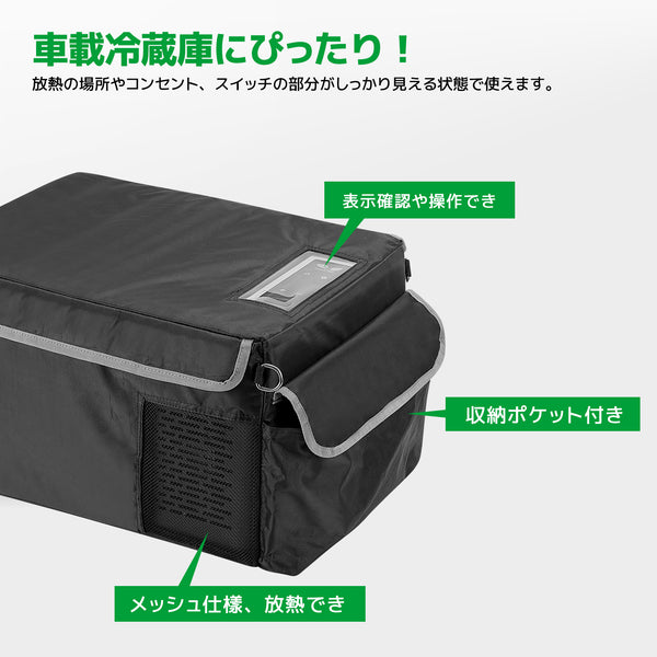 F40C4TMP 10 Quart (9L) Insulated Protective Cover Bag( Japan)